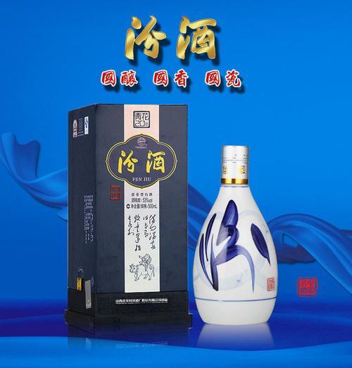 2013年的汾酒怎么鉴定