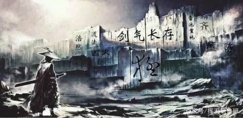 和剑来水平相当的小说