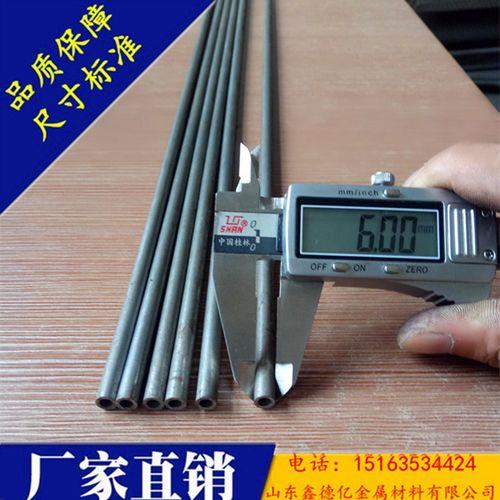 pc16管内径多少