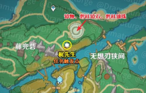 原神梶先生任务怎么做