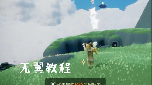 光遇没翼了怎么重新获得