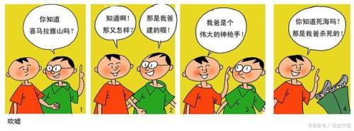 为孩子树榜样的句子