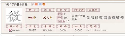 岸的音序是什么