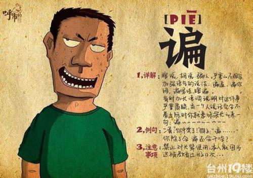 规锁名词解释