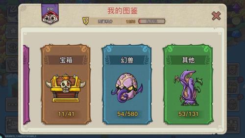 幻兽爱合成荒古兽碎片从哪获得