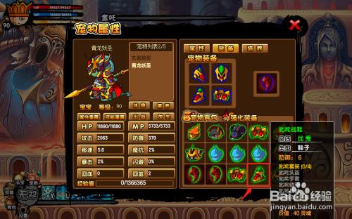 造梦3朱子真隐藏关怎么进