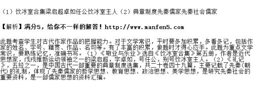 什么的乐业填空