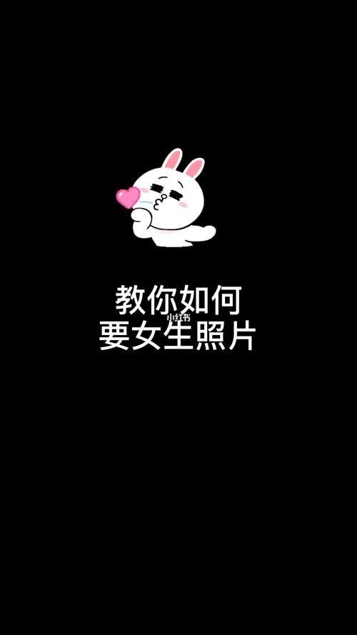 自己的照片如何做成表情包