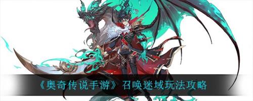 招唤与召唤哪个对