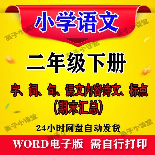 含有数量词的古诗