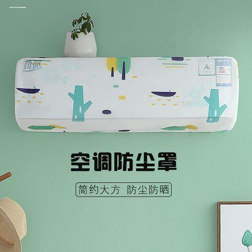 空调内机网罩怎么清洗