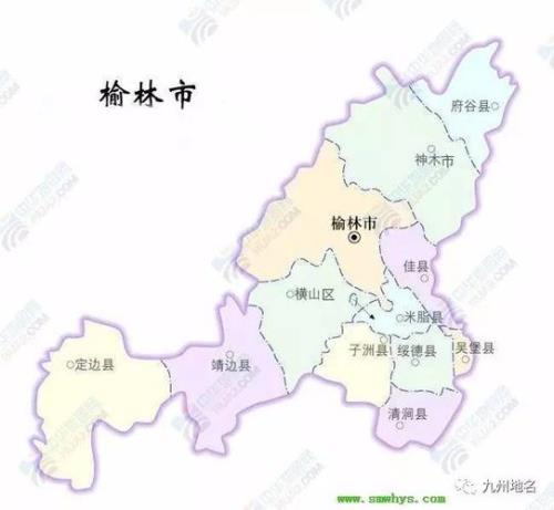 2024年陕西那个县国家规划地级市