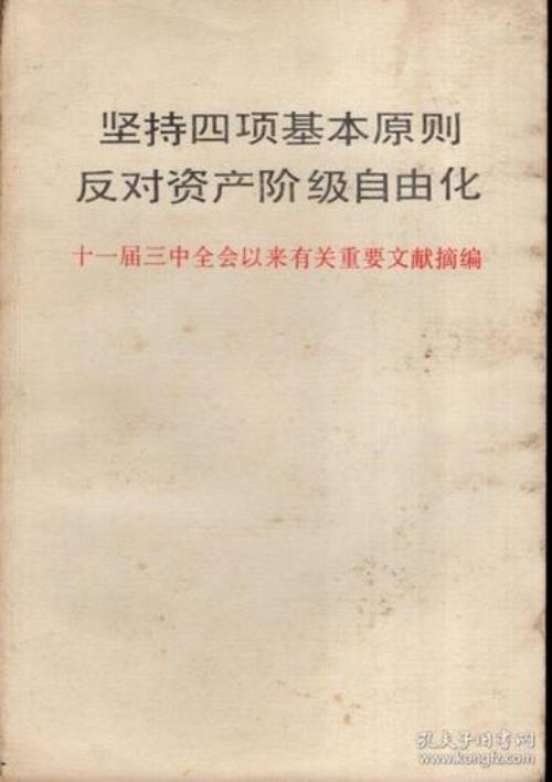 坚持政教分离的原则是什么