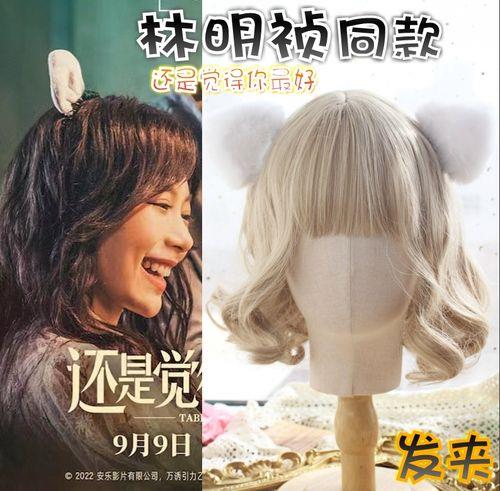 还是觉得你最好喵喵饰演者