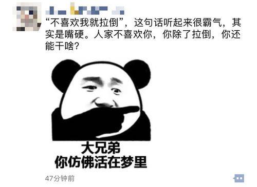 靠哥 求怕累什么意思