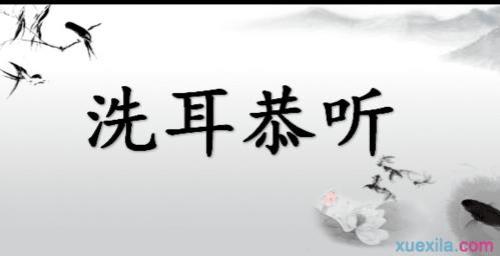 圆木警枕怎么造句