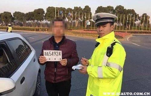 车牌要几天才能寄到家