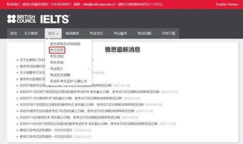 雅思考一次费用多少