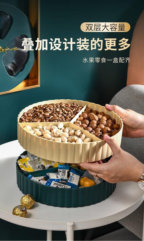 自制干果收纳盒