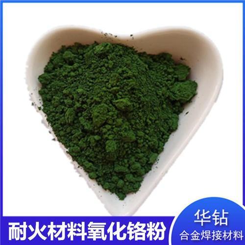 三氧化铬抛光用水溶解吗