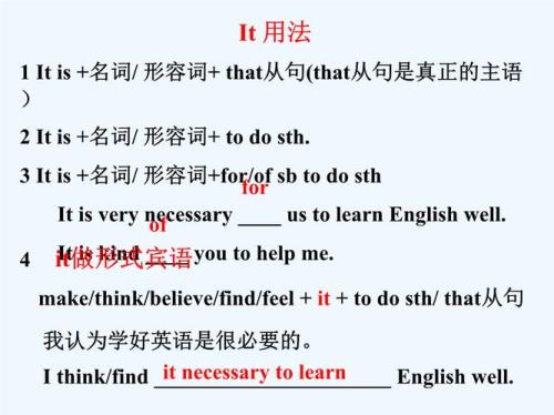 形容词后面的that从句做什么成分