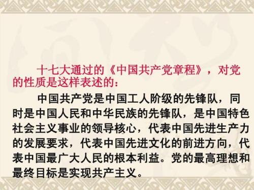 民族纲领有哪些内容