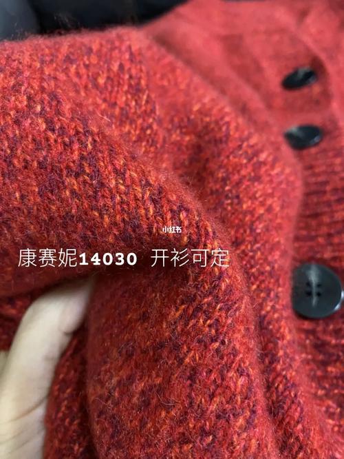 康赛妮和鄂尔多斯哪个羊绒好