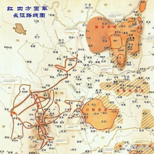 红四方面军长征线路
