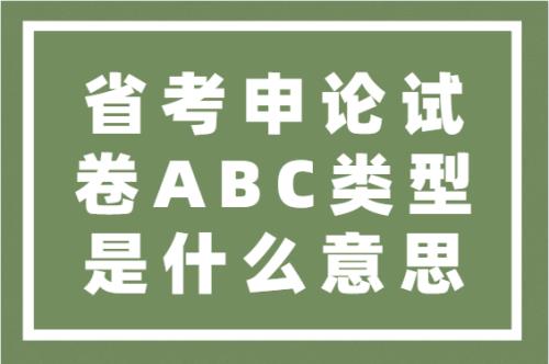 卡玛德味abc什么意思