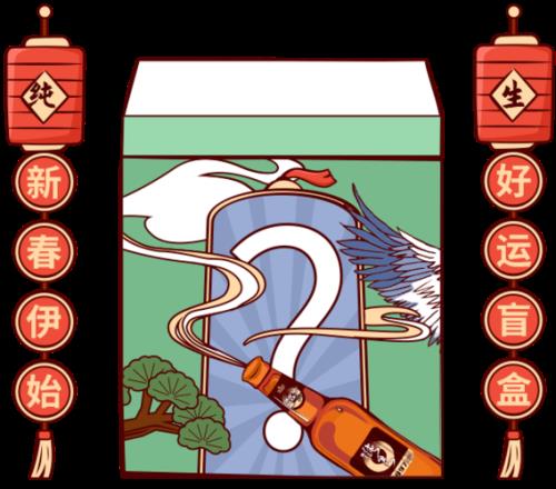 抽运势什么意思