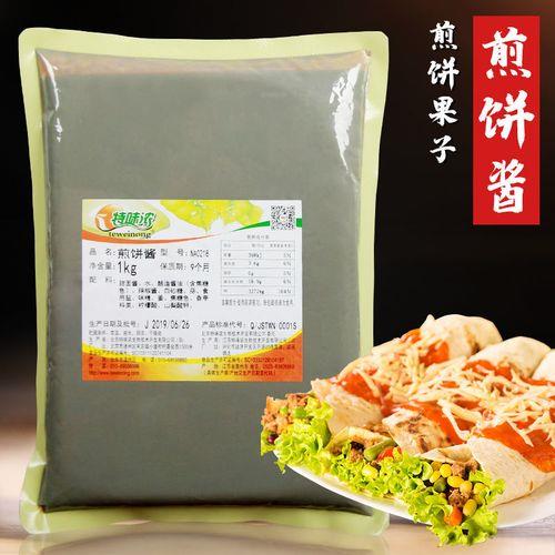 正宗煎饼果子有几种调料