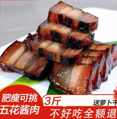 酱肉最正宗的做法