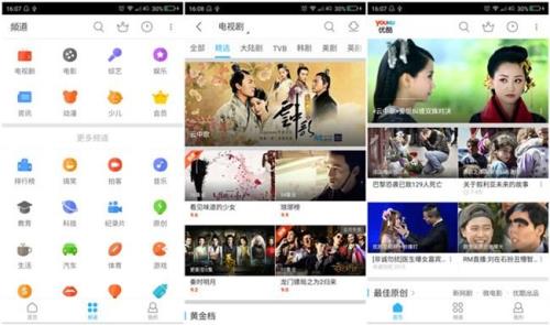 优酷视频如何投屏到小度