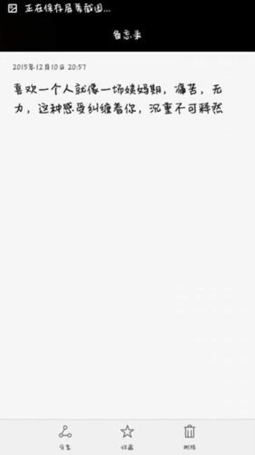 小说怎么写女生害羞的句子