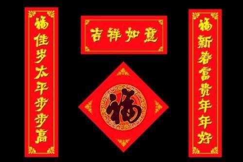 对联的正确格式