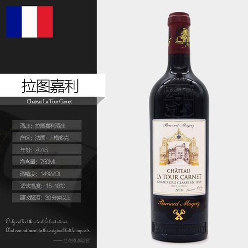 干红葡萄酒的等级是如何划分的