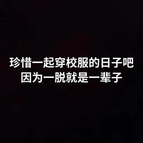 似曾相识的文案