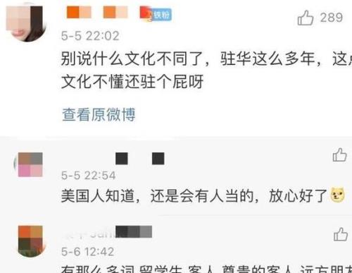 乡里别代表什么意思