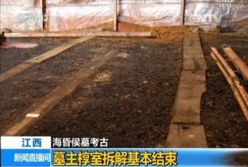 海昏侯典籍