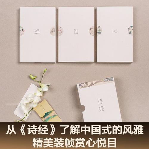 诗经里属于地方乐歌的是