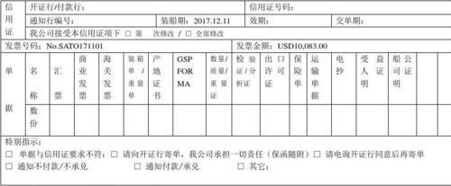 什么是一式两份