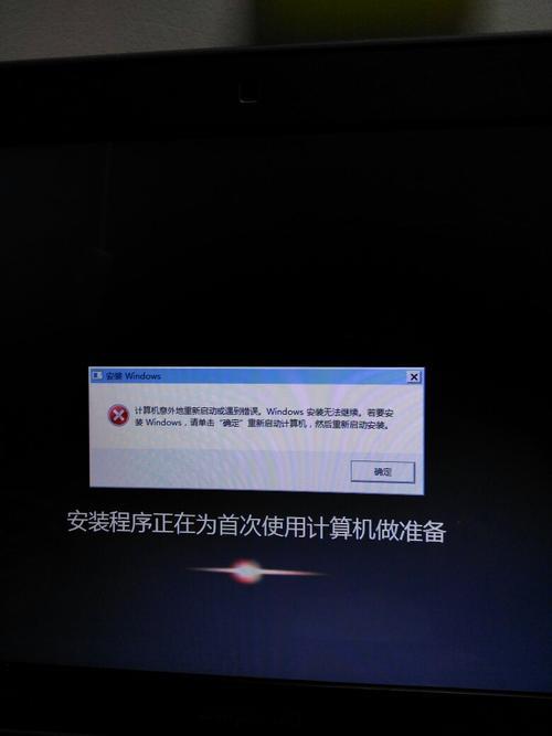 电脑重装反复出现你好的界面