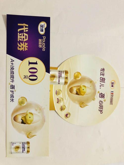 优博剖蓓舒150克是法版的吗