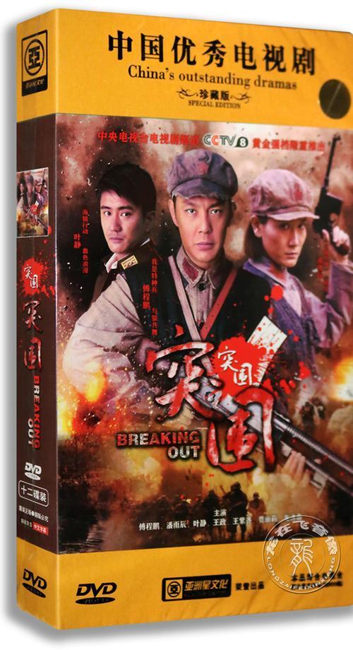 绝密武器谭晓彤演谁