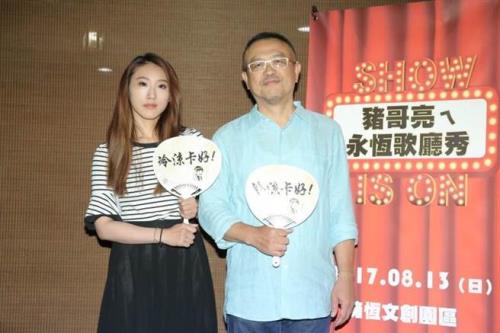 金碟豹王彩桦现状