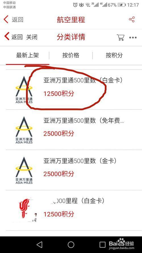 工行积分年底清零吗