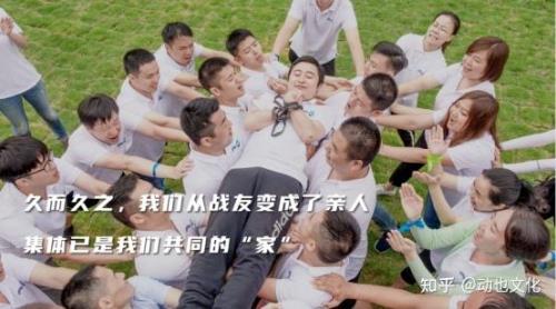 团年的意义