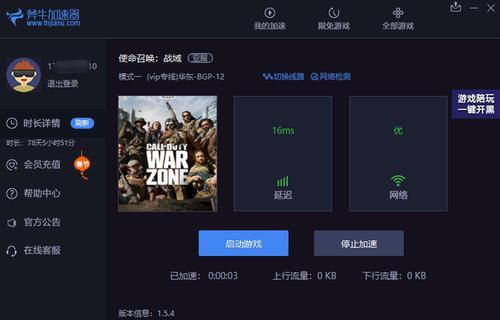 游戏总闪退怎么办