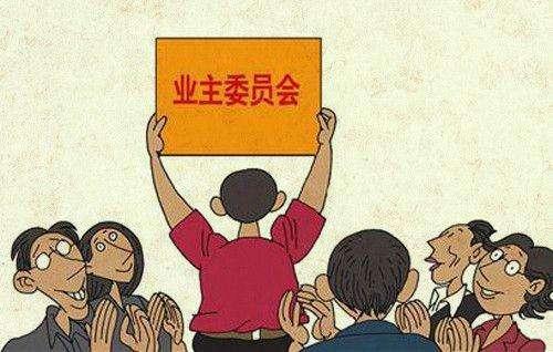 预备党员是否有投票权