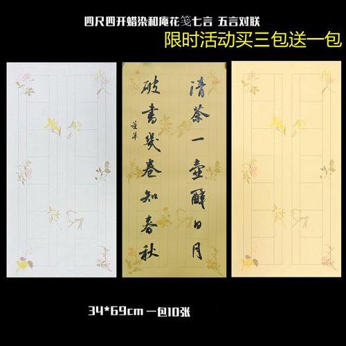 四尺四开是多大